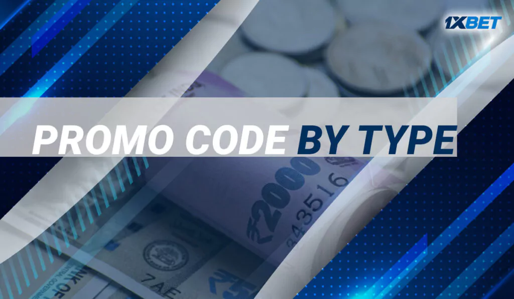 PROMO-CODE-By-Type